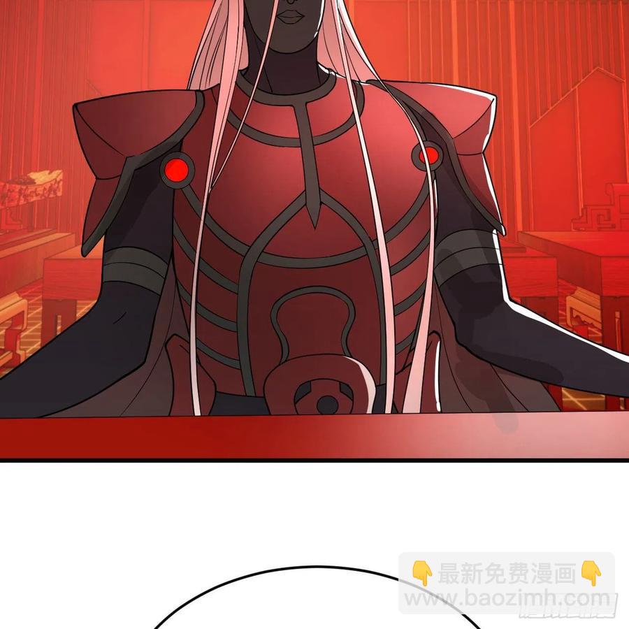 煉氣練了三千年 - 269回 唉呀媽呀可算是解脫了(2/3) - 5