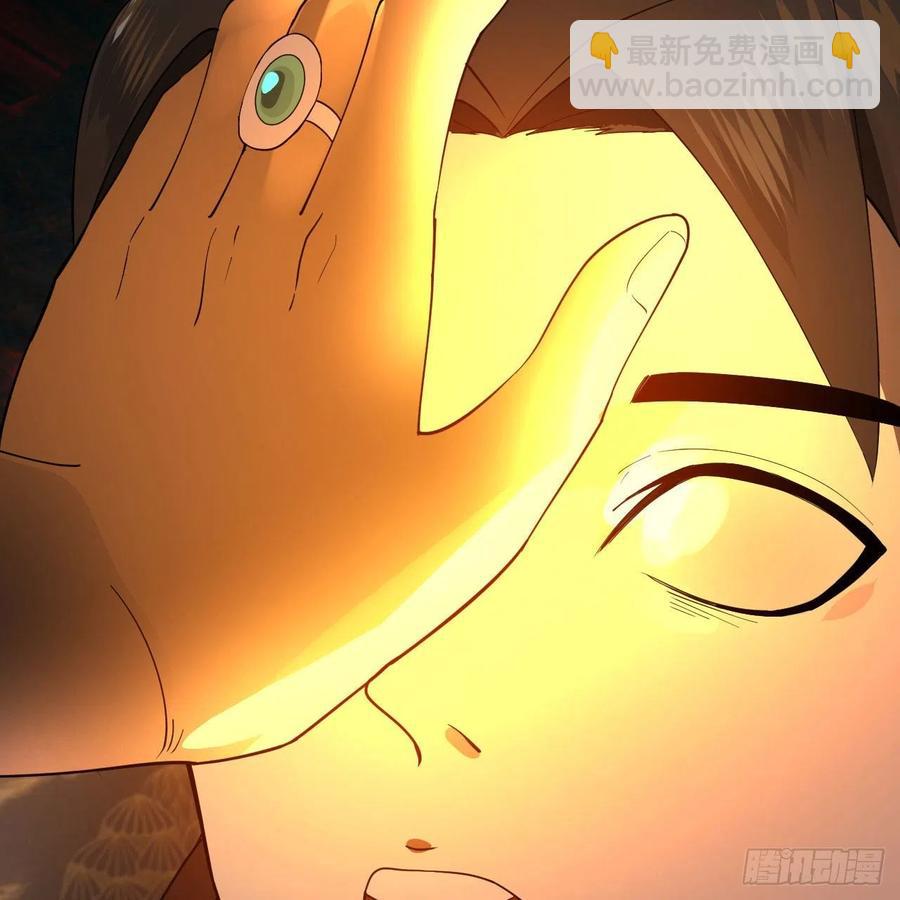 煉氣練了三千年 - 269回 唉呀媽呀可算是解脫了(1/3) - 7