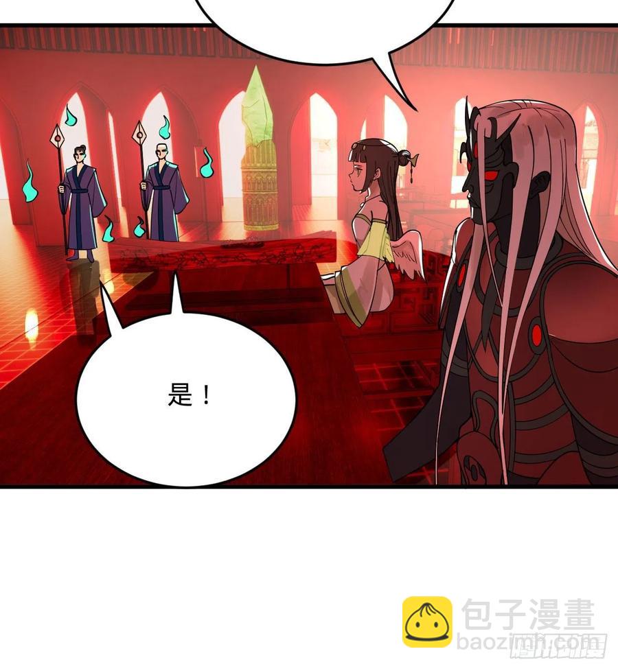 煉氣練了三千年 - 269回 唉呀媽呀可算是解脫了(2/3) - 1