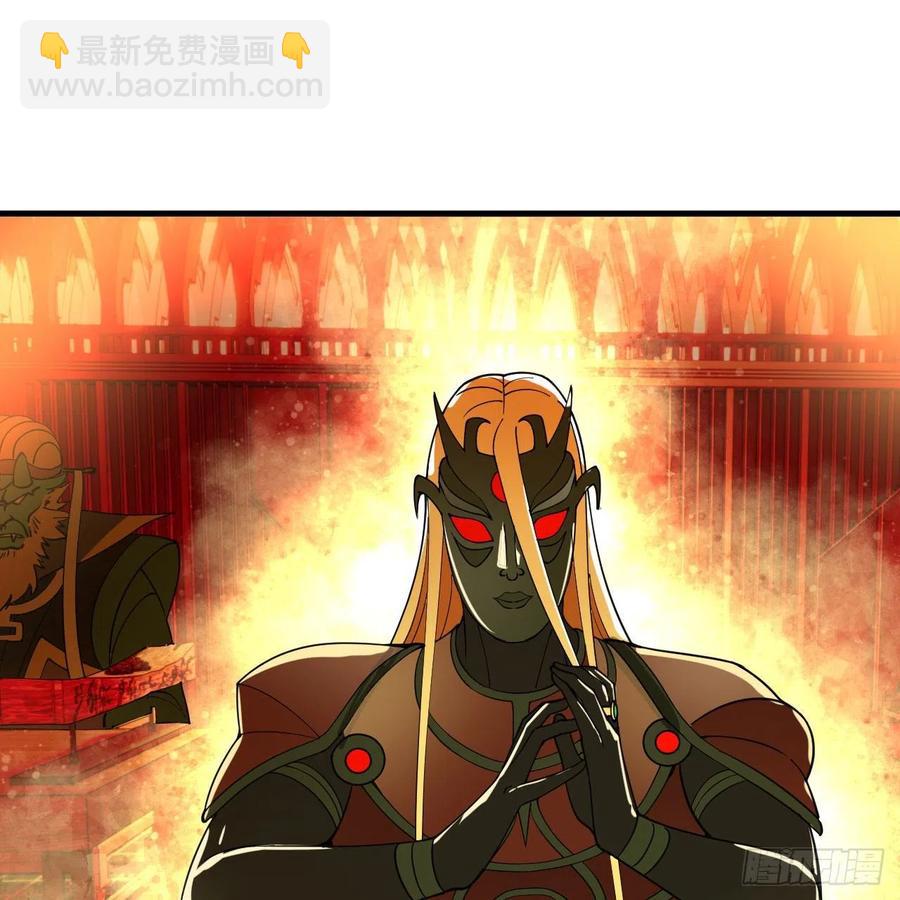 煉氣練了三千年 - 269回 唉呀媽呀可算是解脫了(2/3) - 2