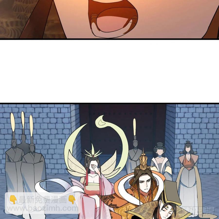 煉氣練了三千年 - 269回 唉呀媽呀可算是解脫了(1/3) - 8