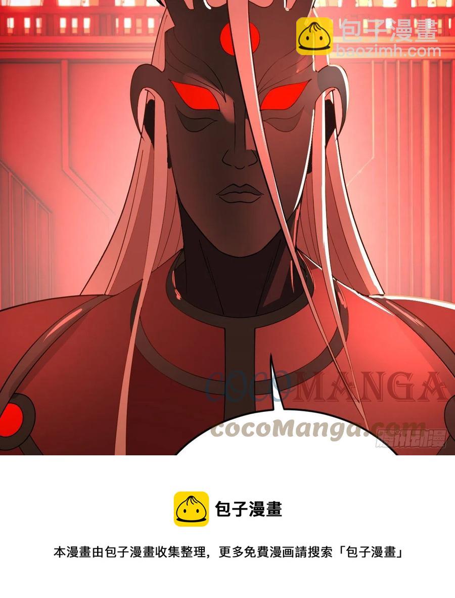 煉氣練了三千年 - 269回 唉呀媽呀可算是解脫了(2/3) - 3