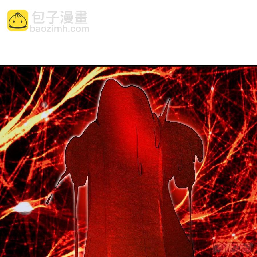 煉氣練了三千年 - 271回 看不到自己的腳！(1/3) - 3