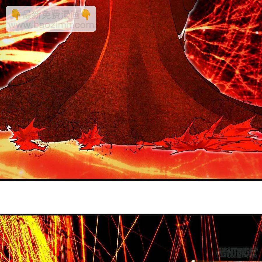 煉氣練了三千年 - 271回 看不到自己的腳！(1/3) - 4