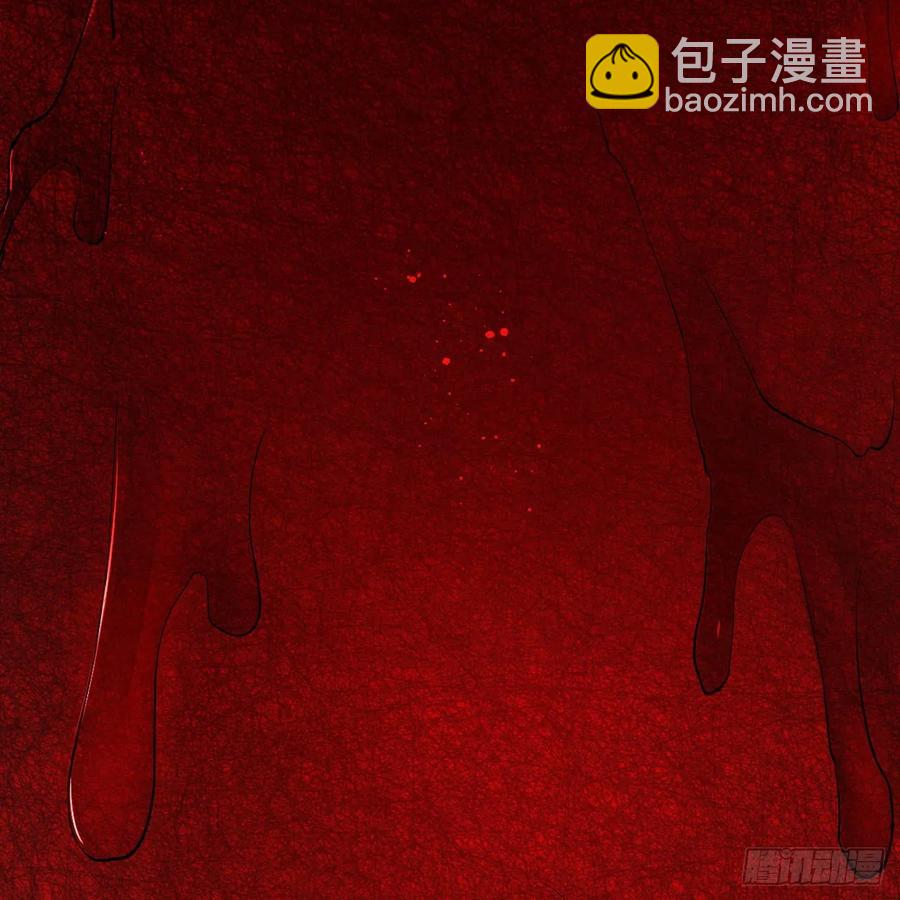 煉氣練了三千年 - 271回 看不到自己的腳！(1/3) - 6