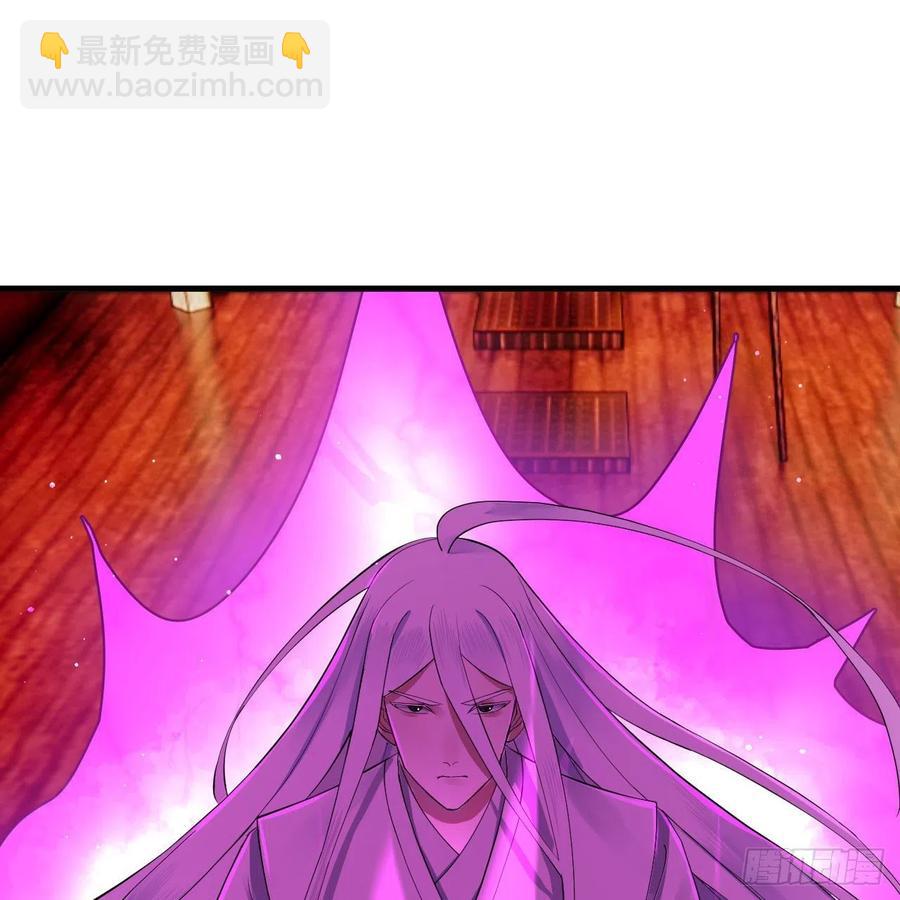 煉氣練了三千年 - 271回 看不到自己的腳！(1/3) - 8