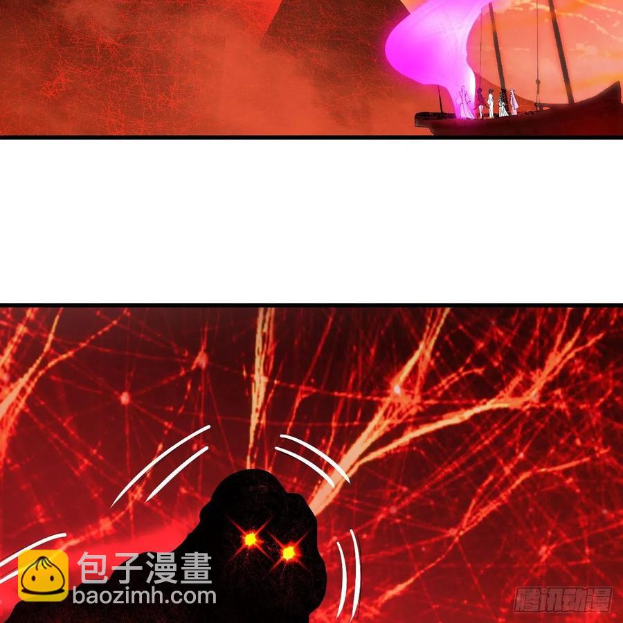 煉氣練了三千年 - 271回 看不到自己的腳！(1/3) - 3