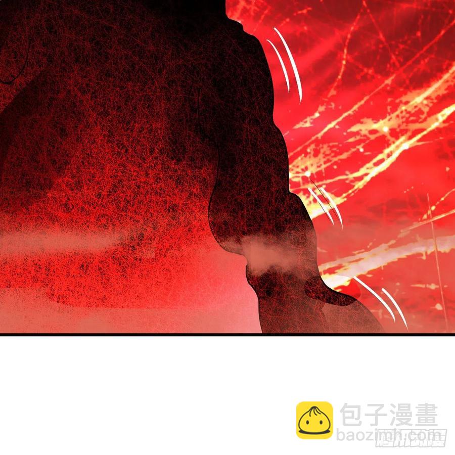 煉氣練了三千年 - 271回 看不到自己的腳！(1/3) - 4