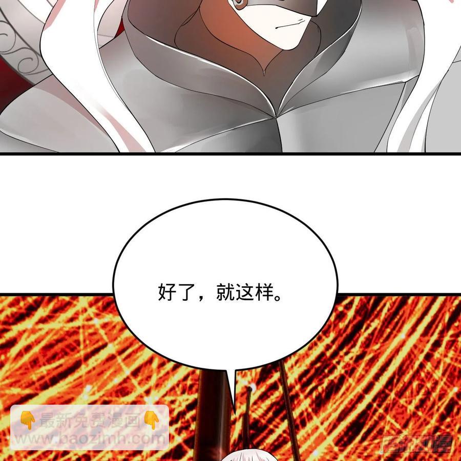 煉氣練了三千年 - 271回 看不到自己的腳！(1/3) - 6