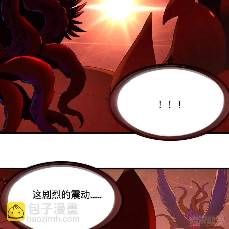 煉氣練了三千年 - 271回 看不到自己的腳！(1/3) - 6