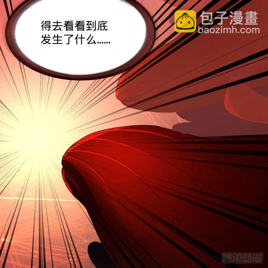 煉氣練了三千年 - 271回 看不到自己的腳！(1/3) - 8