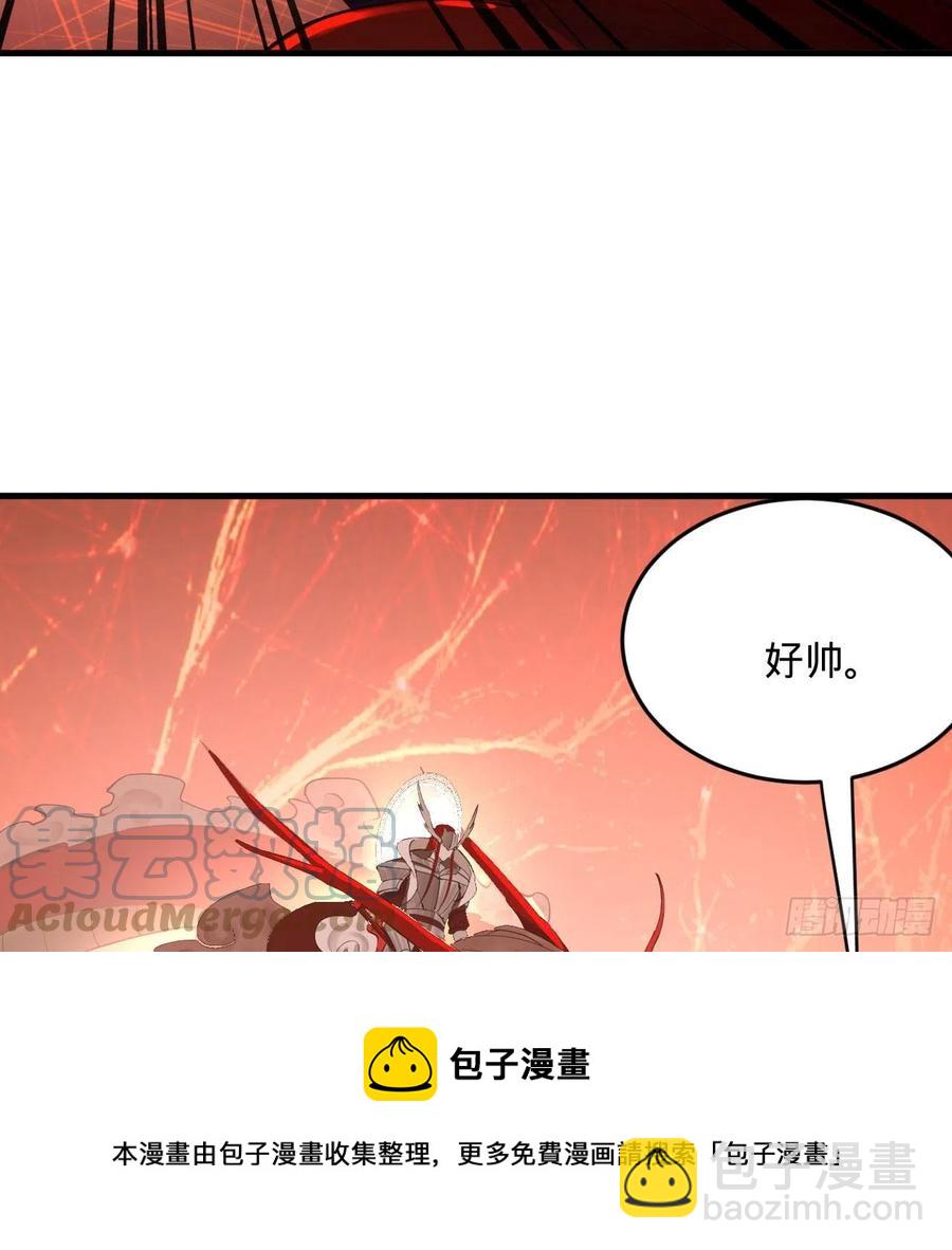 煉氣練了三千年 - 271回 看不到自己的腳！(1/3) - 1