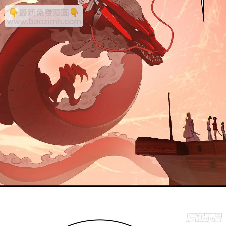 煉氣練了三千年 - 271回 看不到自己的腳！(1/3) - 2