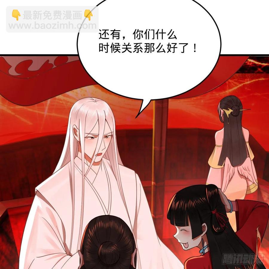 煉氣練了三千年 - 271回 看不到自己的腳！(2/3) - 5