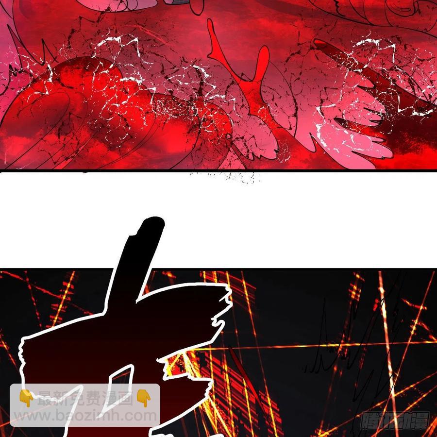 煉氣練了三千年 - 271回 看不到自己的腳！(1/3) - 6