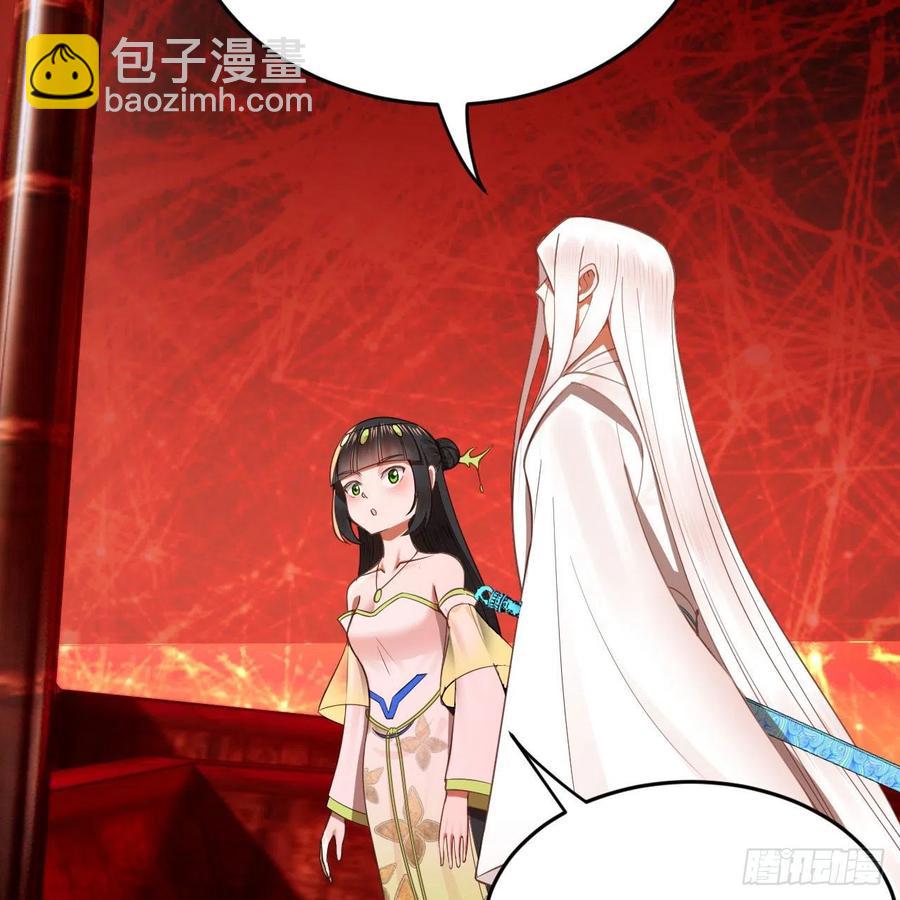 煉氣練了三千年 - 271回 看不到自己的腳！(2/3) - 1