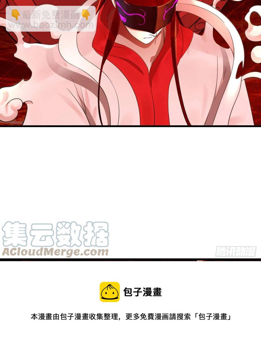 煉氣練了三千年 - 271回 看不到自己的腳！(2/3) - 3