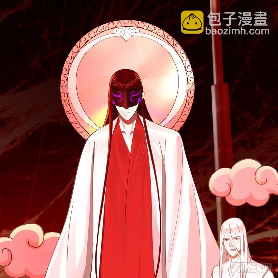 煉氣練了三千年 - 271回 看不到自己的腳！(2/3) - 4