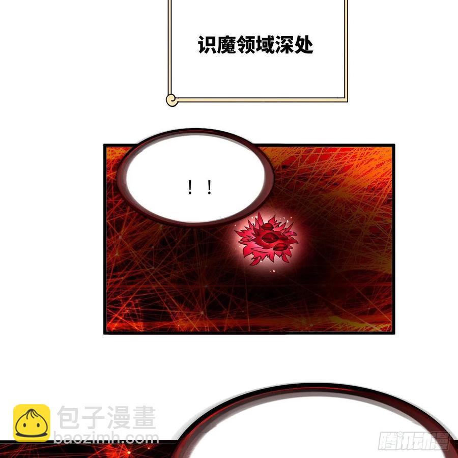 煉氣練了三千年 - 271回 看不到自己的腳！(2/3) - 8