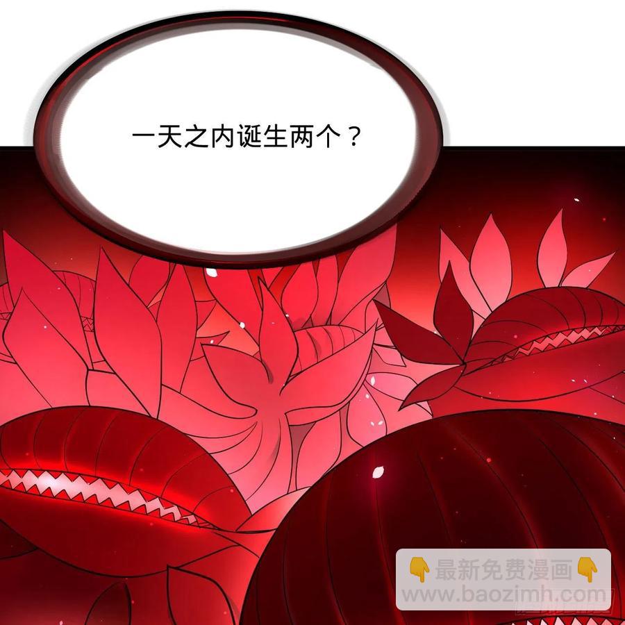 煉氣練了三千年 - 271回 看不到自己的腳！(2/3) - 2