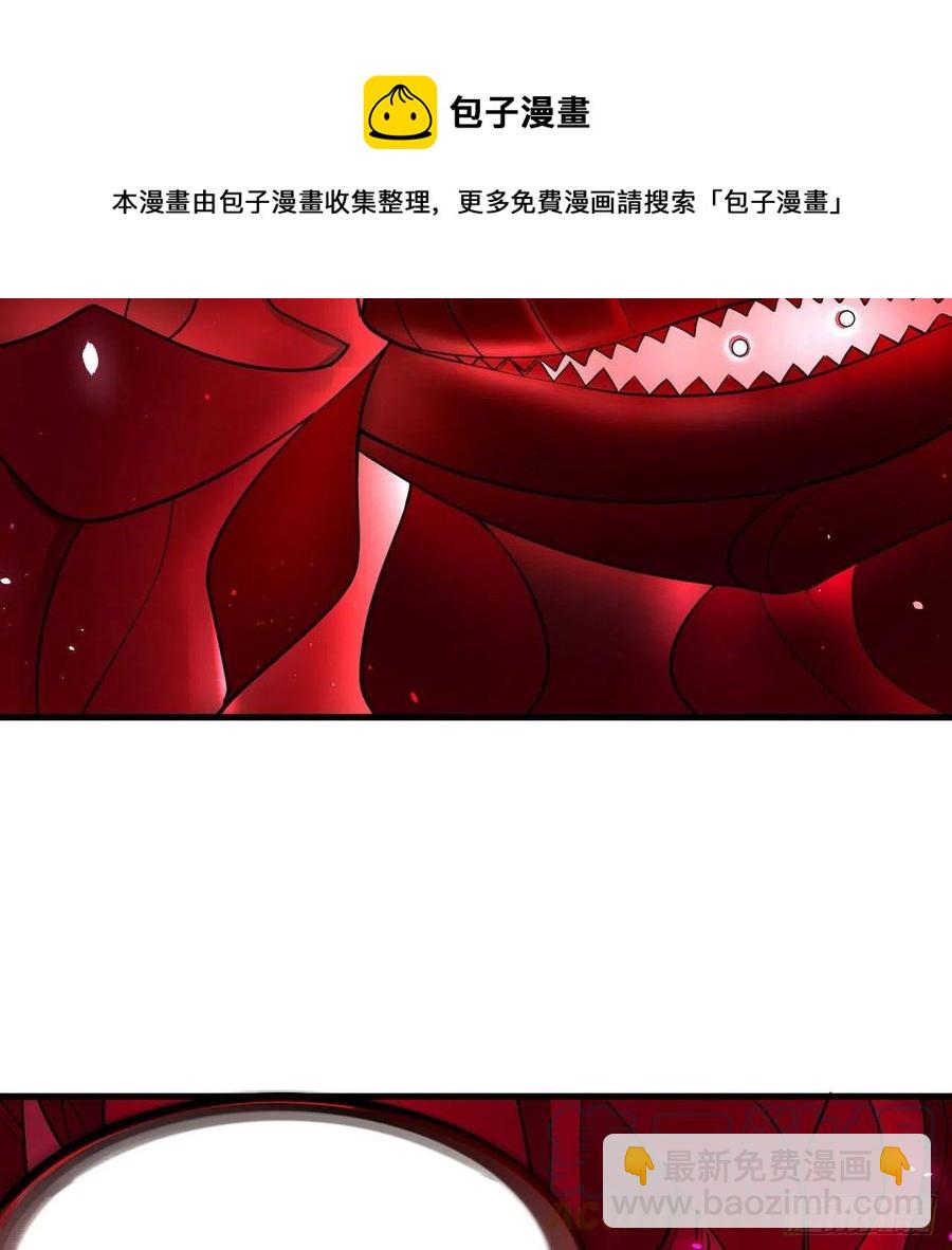 煉氣練了三千年 - 271回 看不到自己的腳！(2/3) - 3