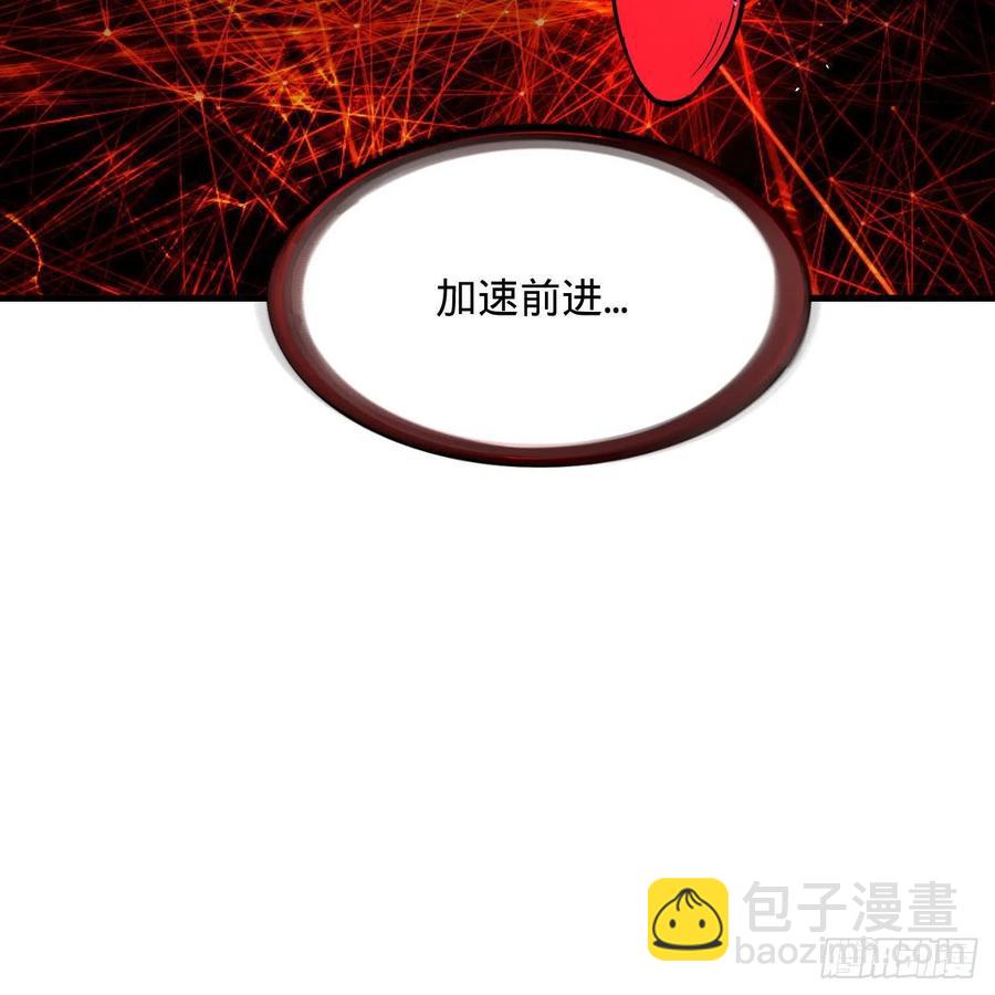 煉氣練了三千年 - 271回 看不到自己的腳！(2/3) - 5