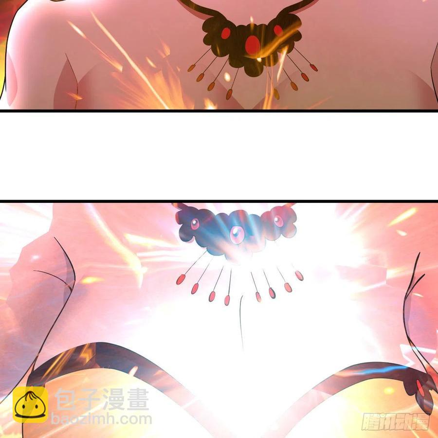 煉氣練了三千年 - 271回 看不到自己的腳！(2/3) - 1