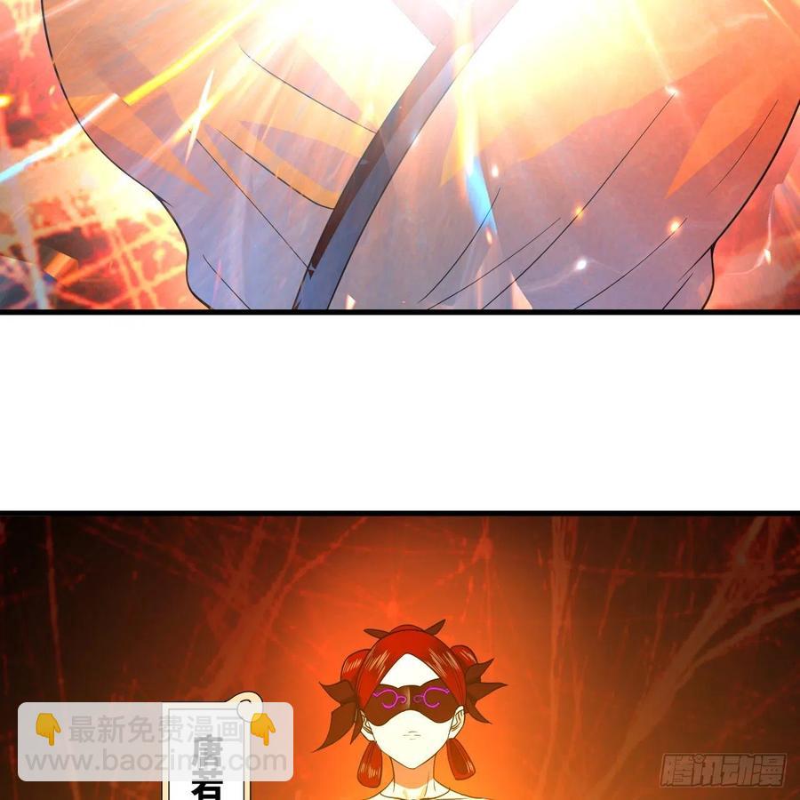 煉氣練了三千年 - 271回 看不到自己的腳！(2/3) - 2