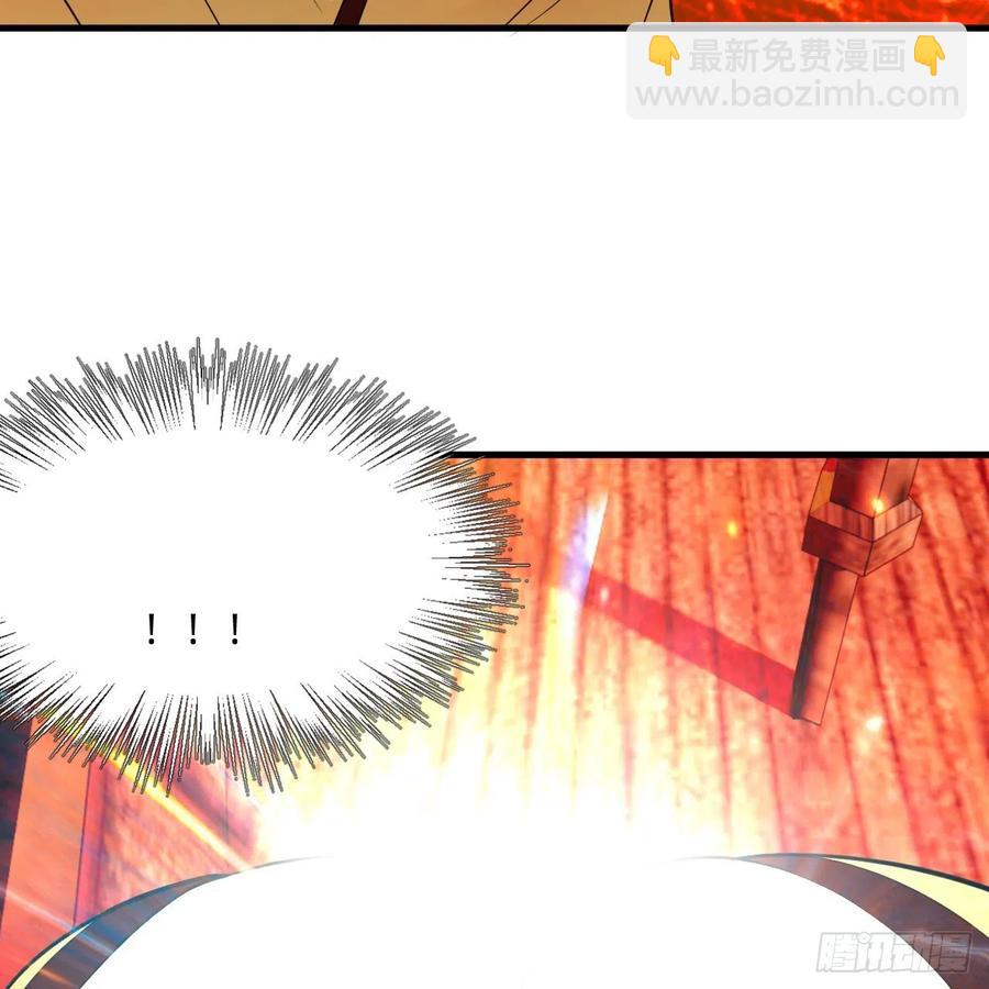 煉氣練了三千年 - 271回 看不到自己的腳！(2/3) - 1