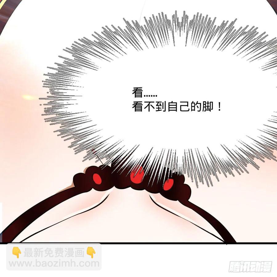 煉氣練了三千年 - 271回 看不到自己的腳！(2/3) - 2