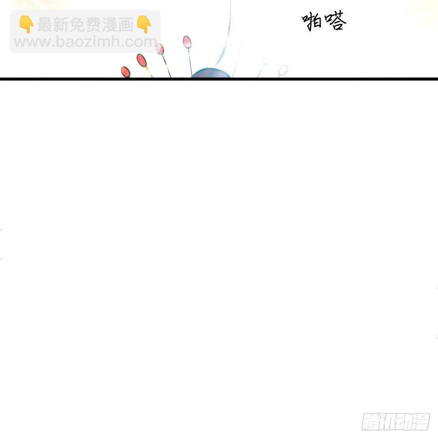 煉氣練了三千年 - 271回 看不到自己的腳！(2/3) - 4