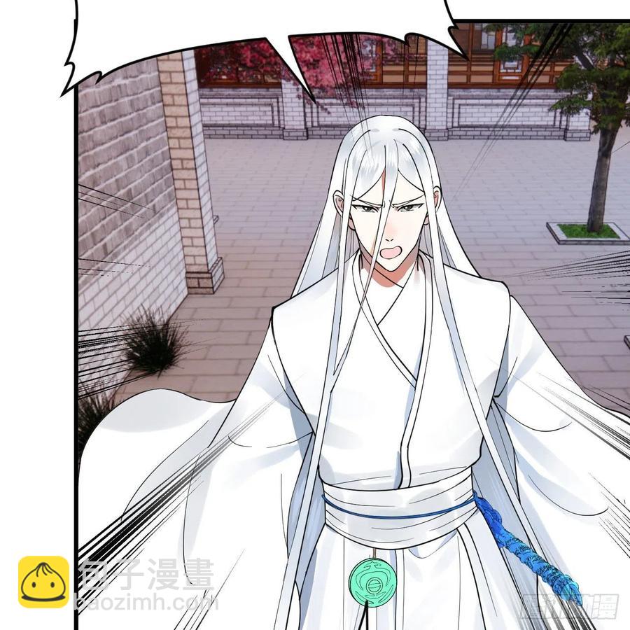 煉氣練了三千年 - 273回 我拜我自己(1/2) - 3