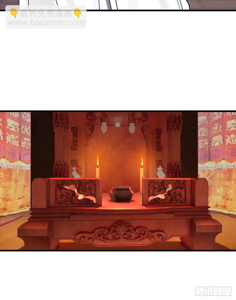 煉氣練了三千年 - 273回 我拜我自己(1/2) - 2