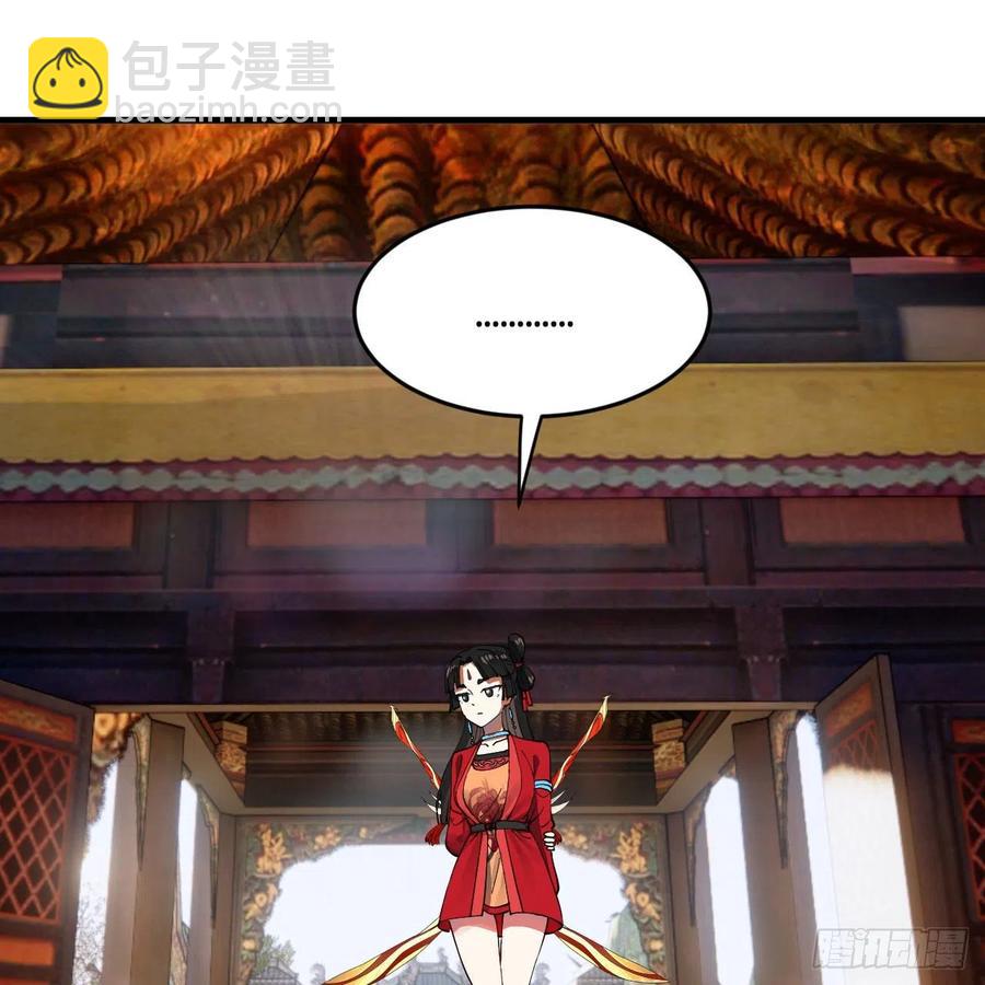 煉氣練了三千年 - 273回 我拜我自己(1/2) - 8