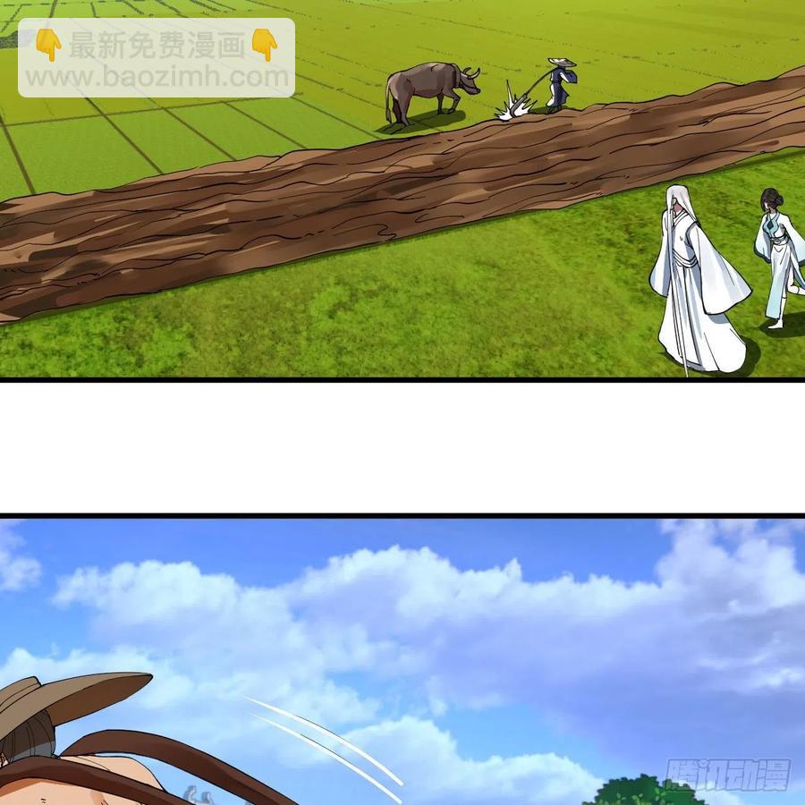 煉氣練了三千年 - 273回 我拜我自己(1/2) - 2