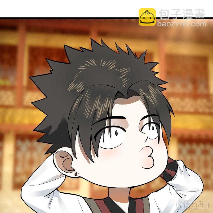 煉氣練了三千年 - 275回 你夫人被人打了！(1/2) - 6