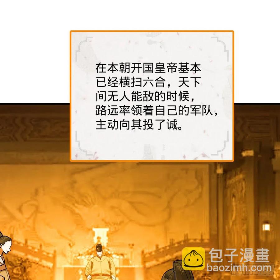 煉氣練了三千年 - 275回 你夫人被人打了！(1/2) - 2