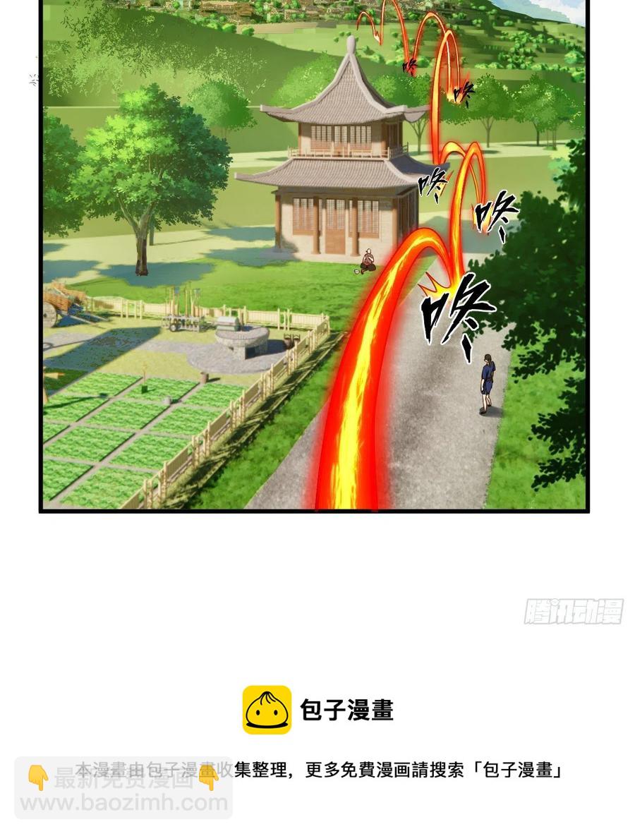 煉氣練了三千年 - 275回 你夫人被人打了！(1/2) - 1