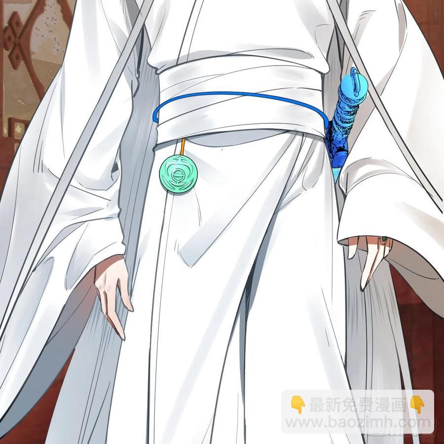 煉氣練了三千年 - 275回 你夫人被人打了！(2/2) - 4