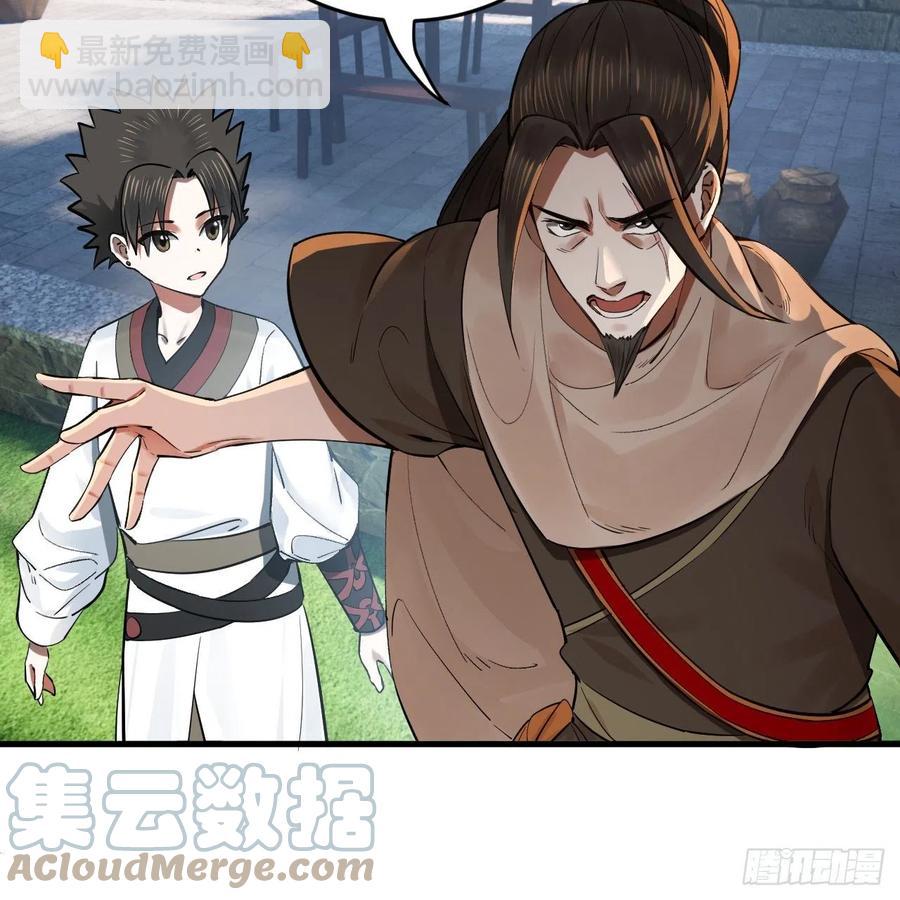 煉氣練了三千年 - 275回 你夫人被人打了！(2/2) - 6