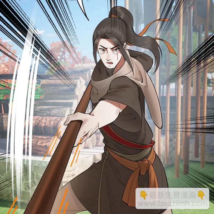 煉氣練了三千年 - 275回 你夫人被人打了！(2/2) - 2