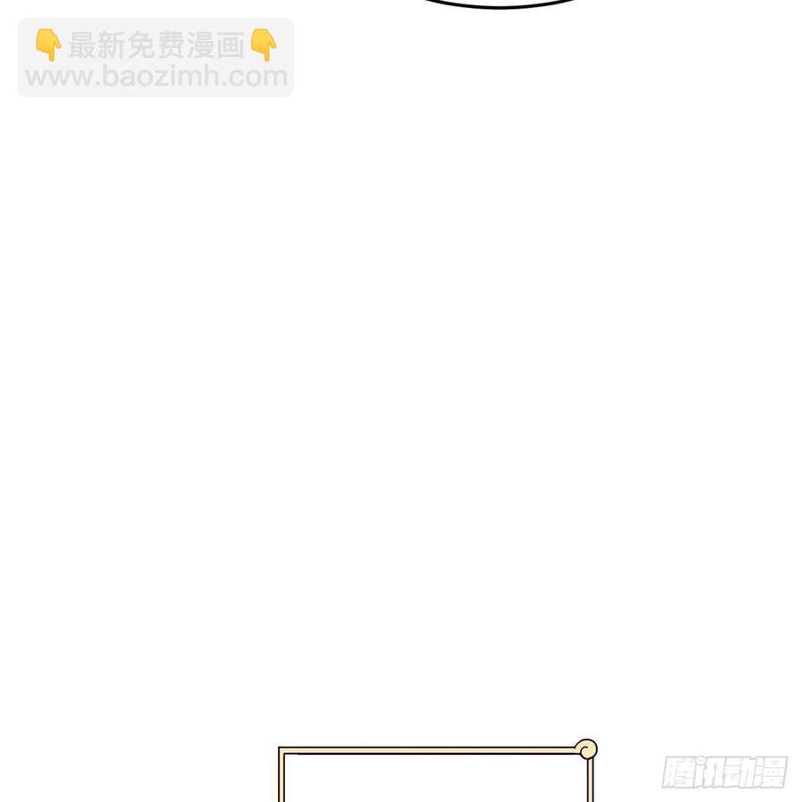 煉氣練了三千年 - 277回 解千柔的苦惱(1/2) - 3