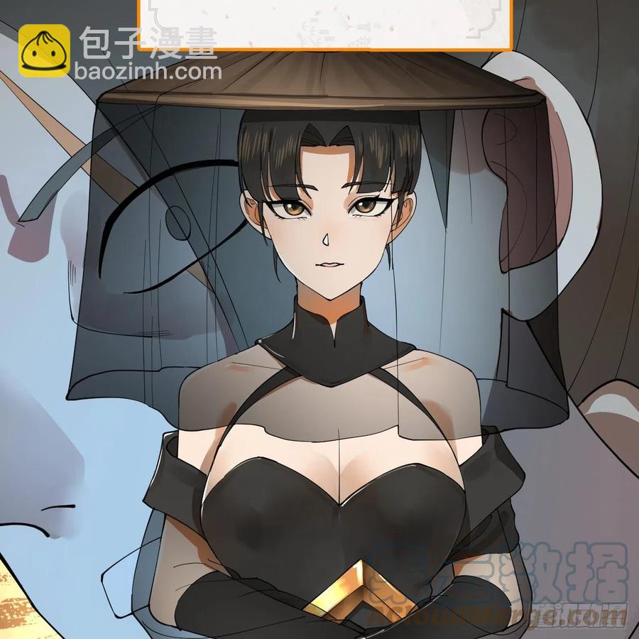 煉氣練了三千年 - 277回 解千柔的苦惱(2/2) - 6