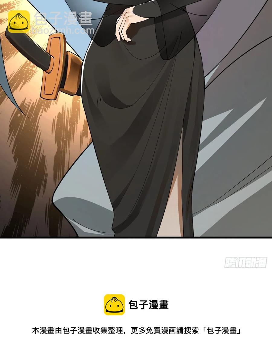 煉氣練了三千年 - 277回 解千柔的苦惱(2/2) - 7