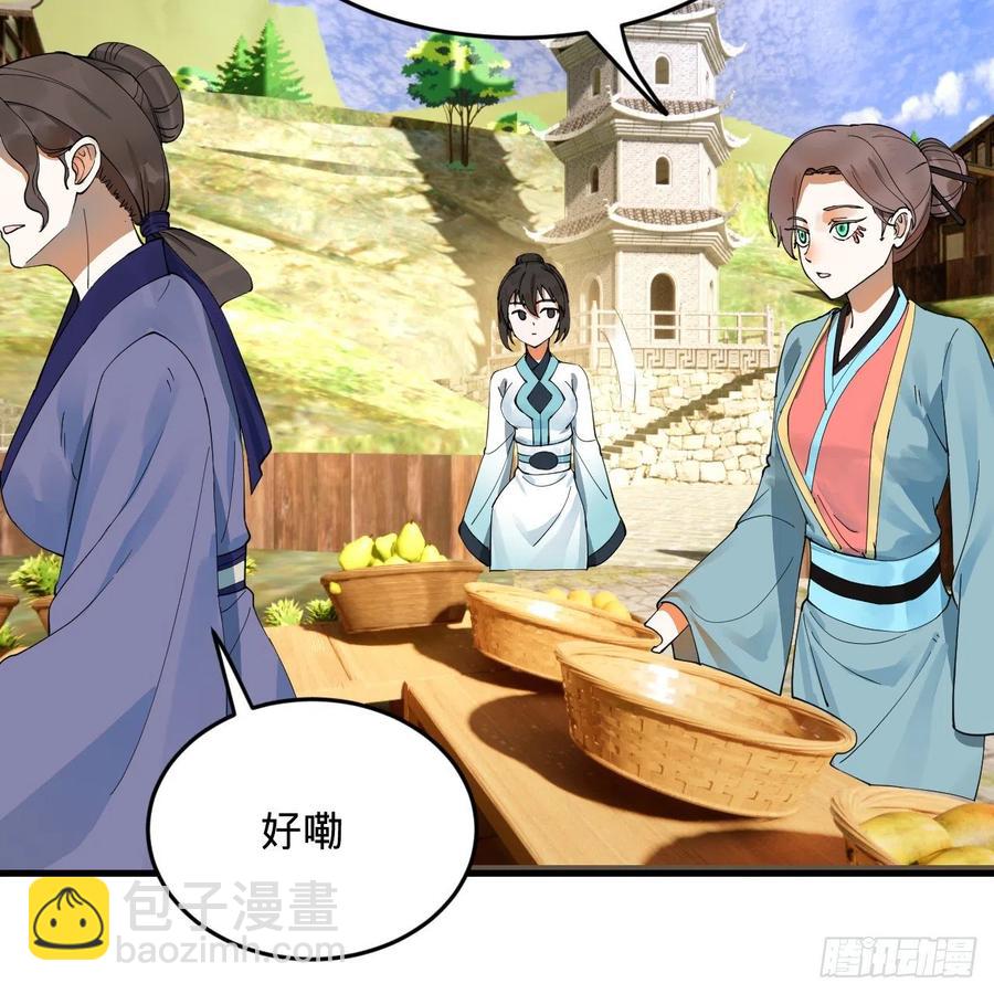 煉氣練了三千年 - 277回 解千柔的苦惱(2/2) - 3