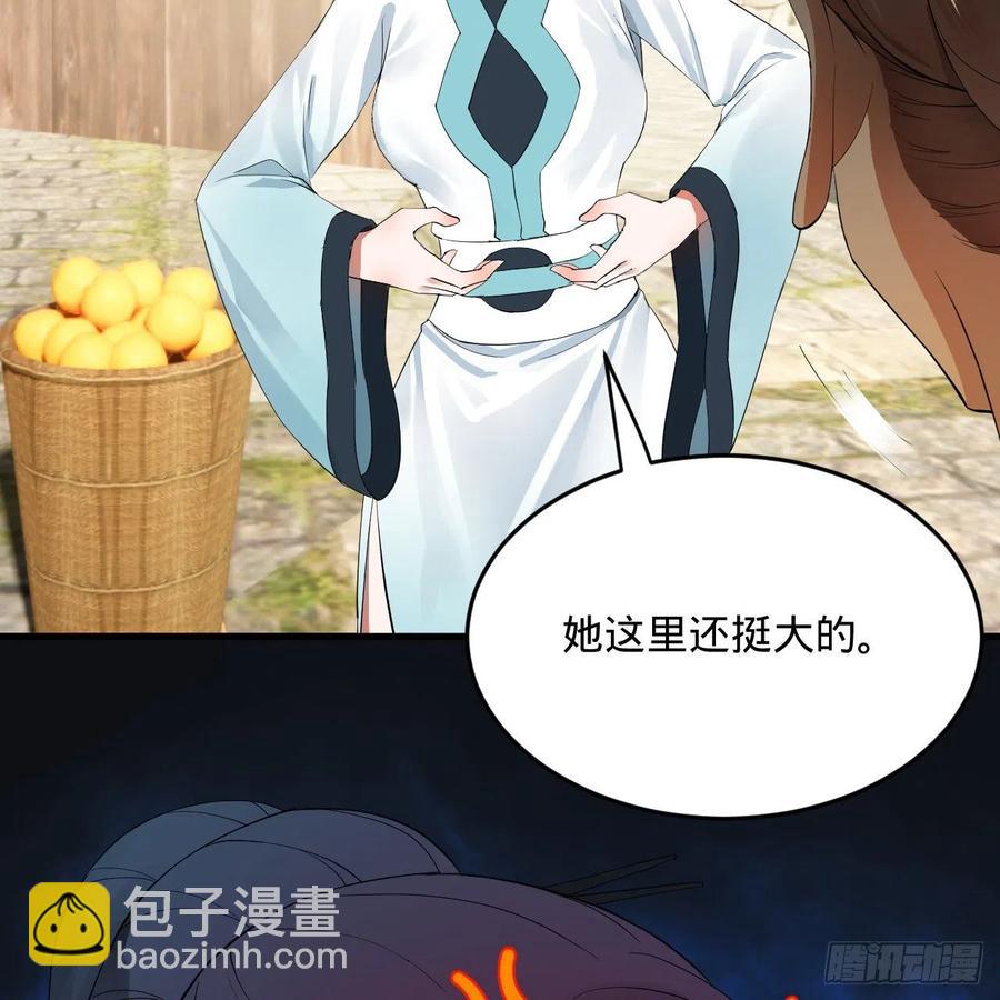 煉氣練了三千年 - 277回 解千柔的苦惱(2/2) - 5