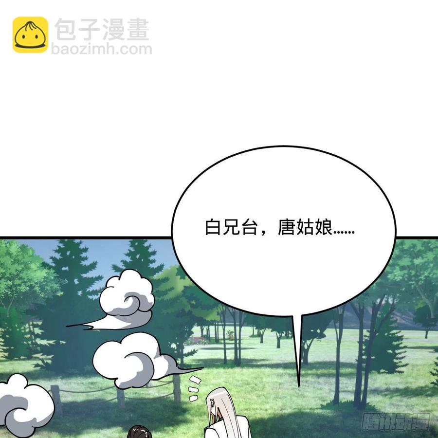 煉氣練了三千年 - 277回 解千柔的苦惱(1/2) - 8