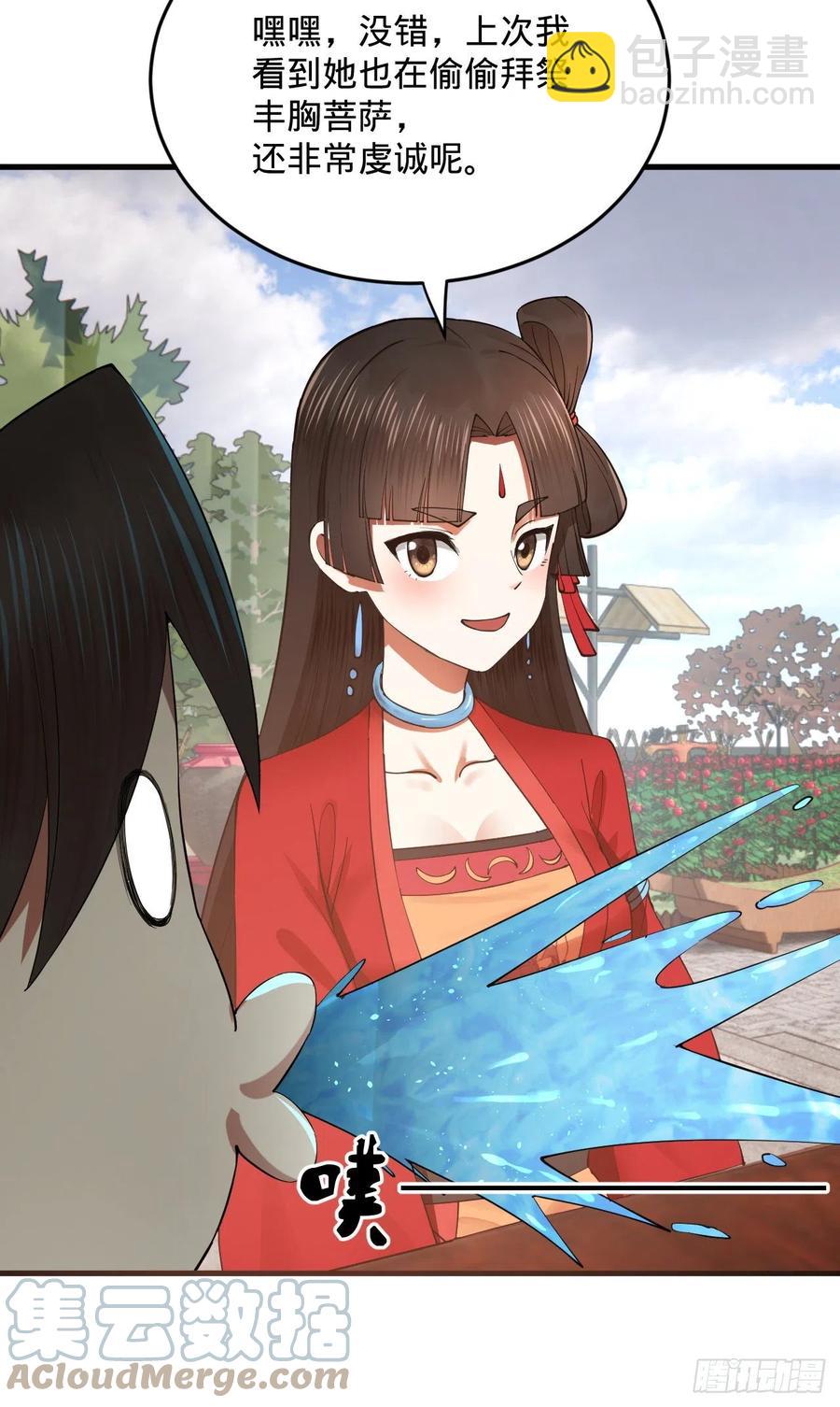 煉氣練了三千年 - 277回 解千柔的苦惱(2/2) - 7