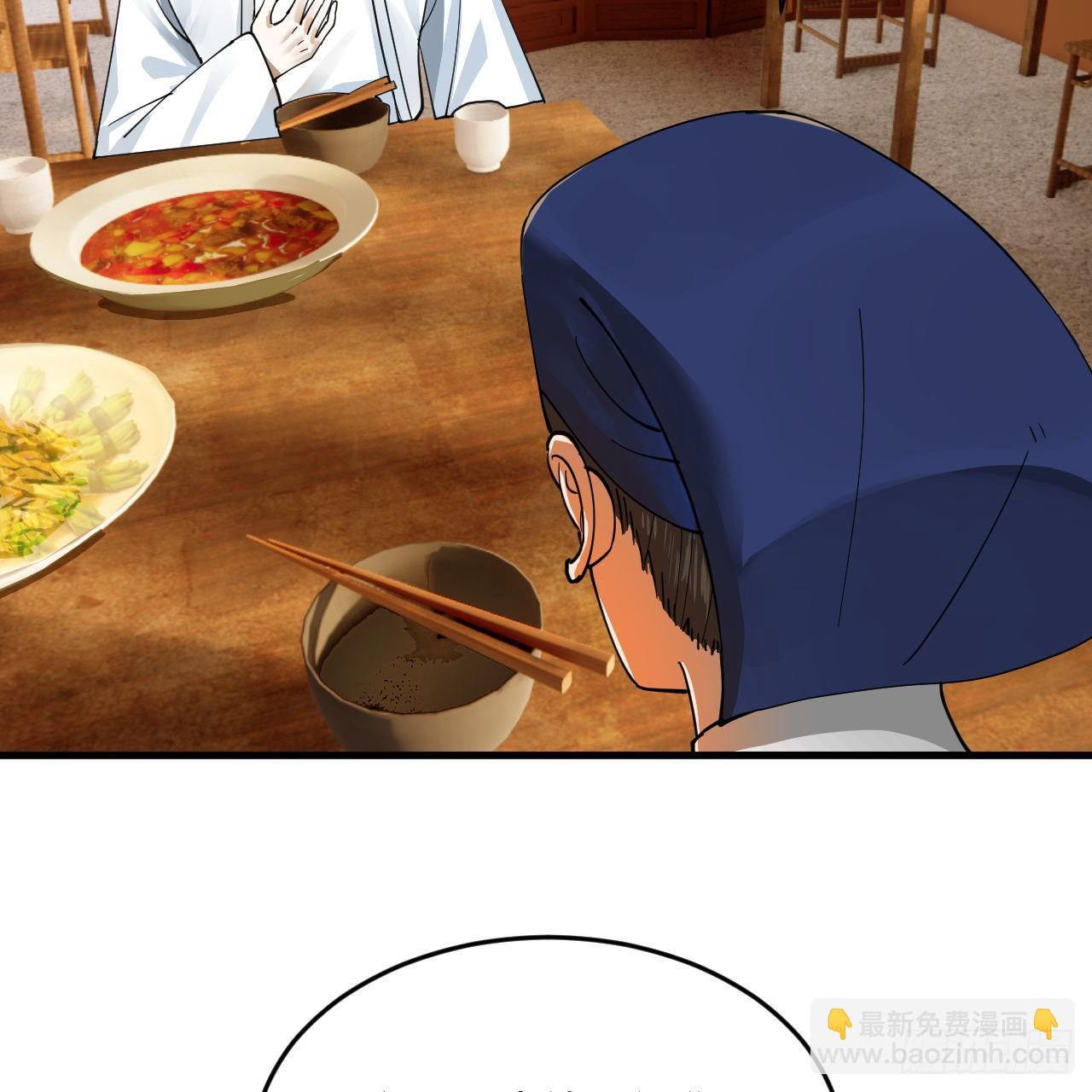 煉氣練了三千年 - 279回 上麗劍神(1/2) - 4