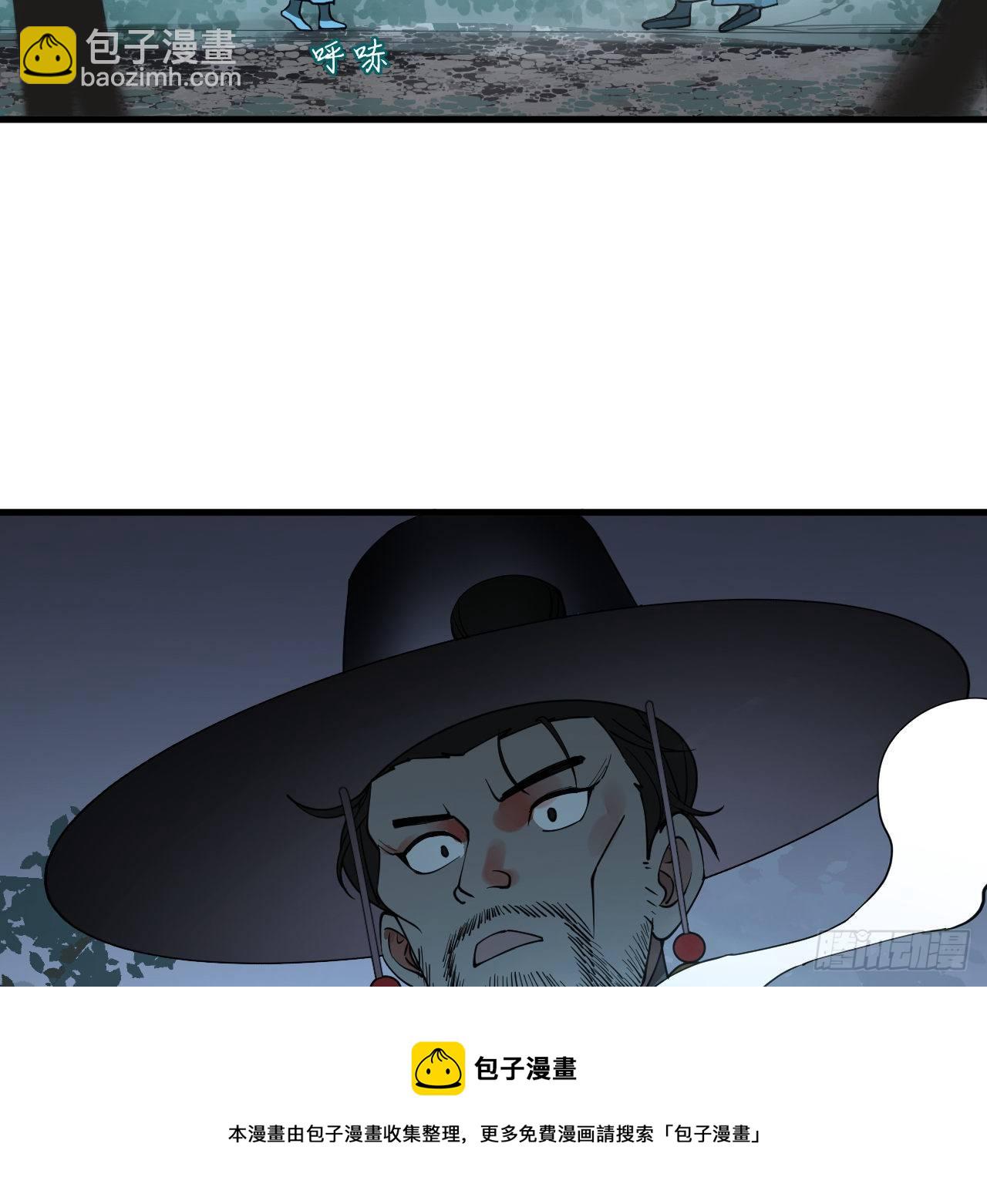 煉氣練了三千年 - 279回 上麗劍神(1/2) - 1